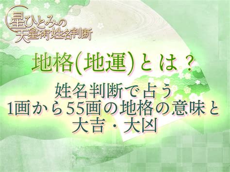 人格 22|22数の運勢 